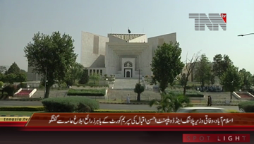 Islamabad- Federal Minister Planning and Development Ahsan Iqbal Media Talk