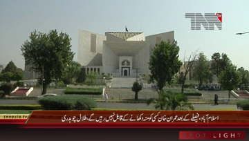 Islamabad- PML (N) Leaders Talal Chaudhary,Danial Aziz Media Talk