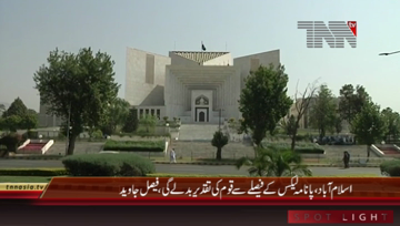 ٰIslamabad- PTI Leader Faisal Javed Khan Media talk