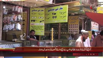 Karachi- Hot Weather,Sunglasses Demand Increases