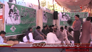Karachi- Pak Sarzameen Party Protest