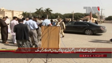 Kharian- PPP Senator Rehman Malik Media Talk