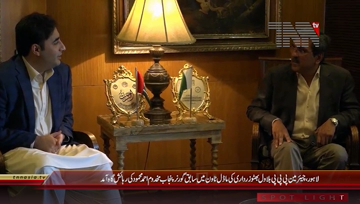 Lahore- Chairman PPP Bilawal Bhutto Zardari visits residence of PPP South Punjab President 