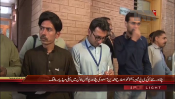 Peshawar- IG KPK Briefing