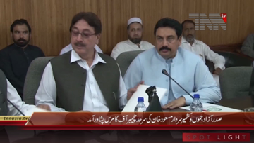 Peshawar- President AJK Visit KPK Chamber of Commerce & Industry