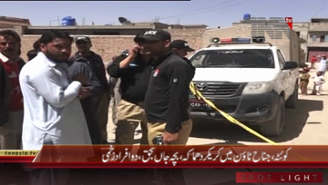Quetta- Cracker Blast in Jinnah Town