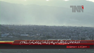Quetta- Mountain Hiking 
