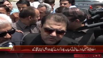 Islamabad- Hussain Nawaz  Media Talk 