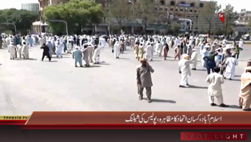 Islamabad- Kisan Ittehad Protest