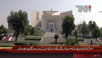 Islamabad- PML N Hanif Abbasi Media Talk 