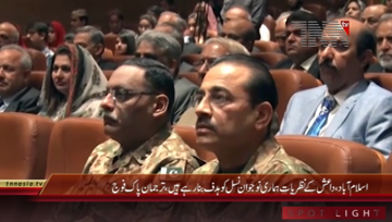 Islamabad- Seminar Role of Youth in Rejecting Extremism 