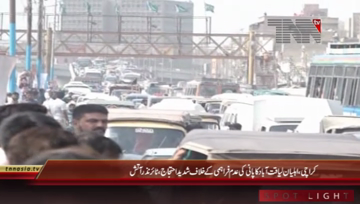 Karachi- Citizens Protest For Water