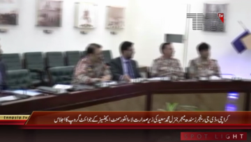 Karachi- DG Rangers Sindh Chairs Meeting 