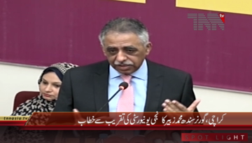 Karachi- Governor Sindh Muhammad Zubair addresses