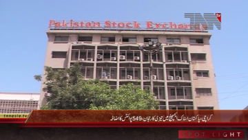 Karachi- Pakistan Stock Exchange, 100 Index rises by 549 Points