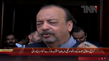 Karachi- Speaker Sindh Assembly Agha Siraj Durrani Media Talk

