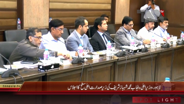 Lahore- CM Punjab Shahbaz Sharif chairs meeting regarding G.T Road Express Way 