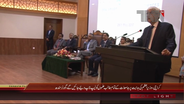 Karachi- Governor Sindh Muhammad Zubair addresses Dow University of Health and Sciences
