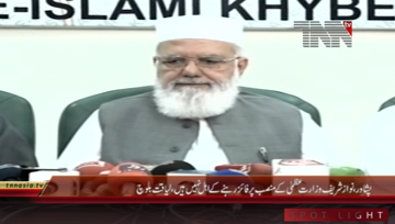 Peshawar- JIP Leader Liaquat Baloch Press Conference