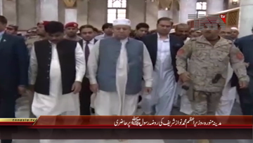 Madina Munawara- Prime Minister Muhammad Nawaz Sharif at Roza-e-Rasool
