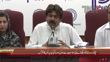 Peshawar- World No Tobacco day Press Conference 