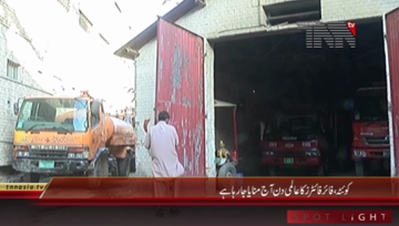 Quetta- World Fire Fighters Day 