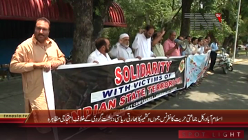 Islamabad- All Parties Hurriyat Conference Jammu and Kashmir Protest 