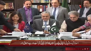 Islamabad- MoU Signing Ceremony between Pakistan and Asian Development Bank