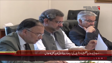Islamabad- PM Nawaz Sharif chairs meeting of the Cabinet Committee on Energy

