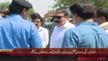 Islamabad- PML N Tariq Fazal Chaudhry Media talk 