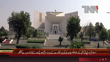 Islamabad- PTI Leader Fawad Chaudhry Media Talk