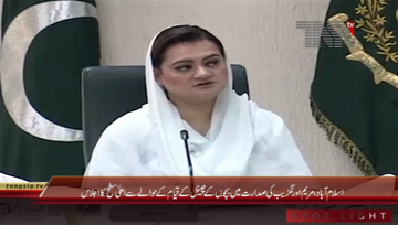Islamabad- State Minister Maryam Aurangzeb chairs Meeting