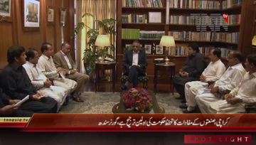 Karachi- Governor Sindh Muhammad Zubair meets Rice Millers Delegation