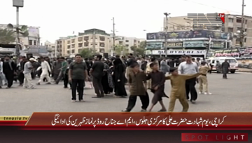 Karachi- Zohrain Prayer During Youm e Ali Juloos 