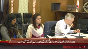 Lahore- CM Punjab Chairs Meeting about Clean Water 