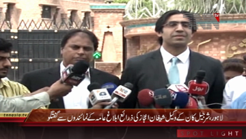 Lahore- Sharjeel Khan Lawyer Media Talk