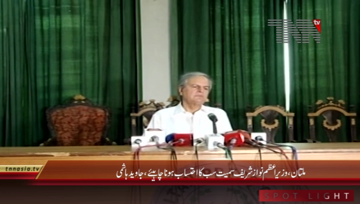 Multan- Senior Politician Javed Hashmi Press Conference 