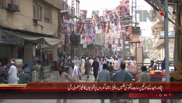 Peshawar- Cinema Show on Eid-ul-Fitr

