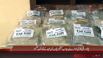 Peshawar- N.G.O Gifts Distribute To Orphan Children