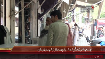 Peshawar- Peshawari Chappal Sale Increases