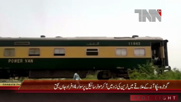 Gojra- Train and Bike Collision, Four Expired