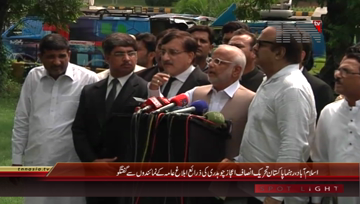 Islamabad- PTI Ejaz Chaudhary Media Talk
