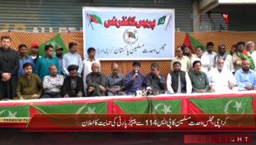 Karachi- PPP Senator Saeed Ghani Press Conference 
