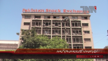 Karachi- Pakistan Stock Exchange, 100 index rises by 76 Points