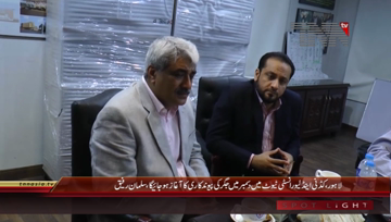 Lahore- Minister Health Chairs Meeting