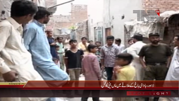Lahore- Mother Daughter Murdered
