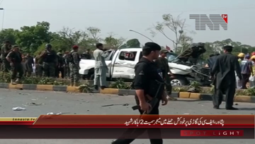 Peshawar- Suicide bomber strikes Hayatabad, 2 Frontier Constabulary men martyred including Major (UPDATE)

