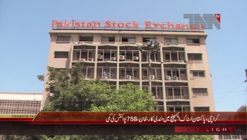 karachi- Pakistan Stock Exchange, 100 Index declines by 758 Points