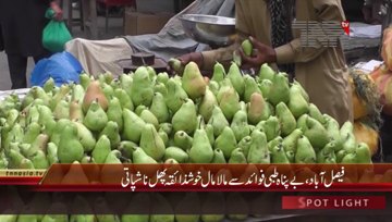 Faisalabad- Pear,s Benefit