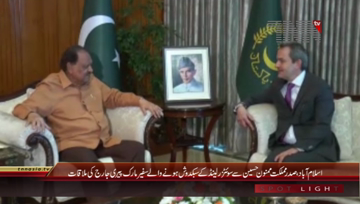 Islamabad- President Mamnoon Hussain meets Outgoing Switzerland Ambassador